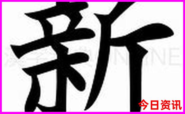 成都二日游最佳去处